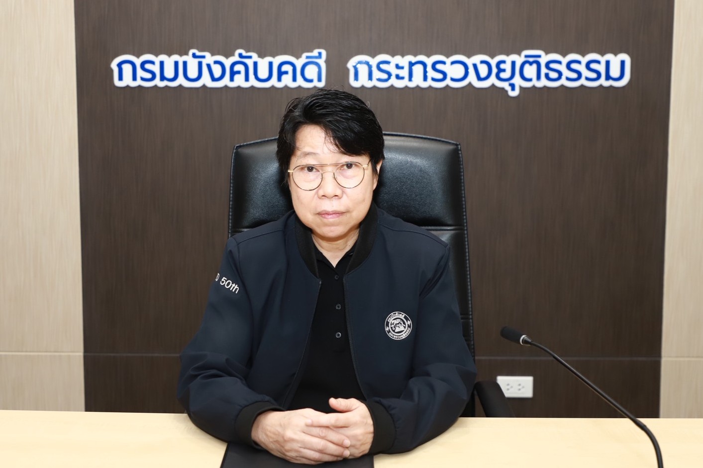 กรมบังคับคดีจัดประชุม คณะทำงานด้านเทคโนโลยีสารสนเทศ ของกรมบังคับคดีครั้งที่ 1/2569
